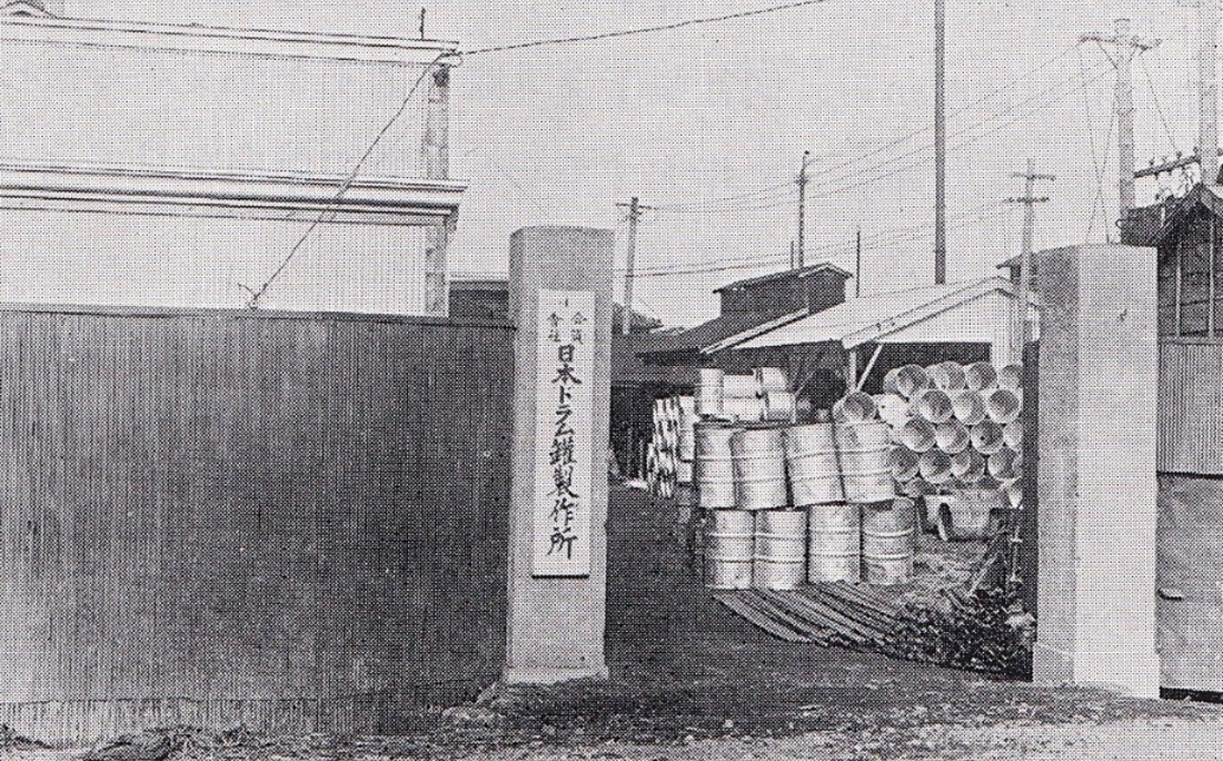 パイオニアとしての歴史