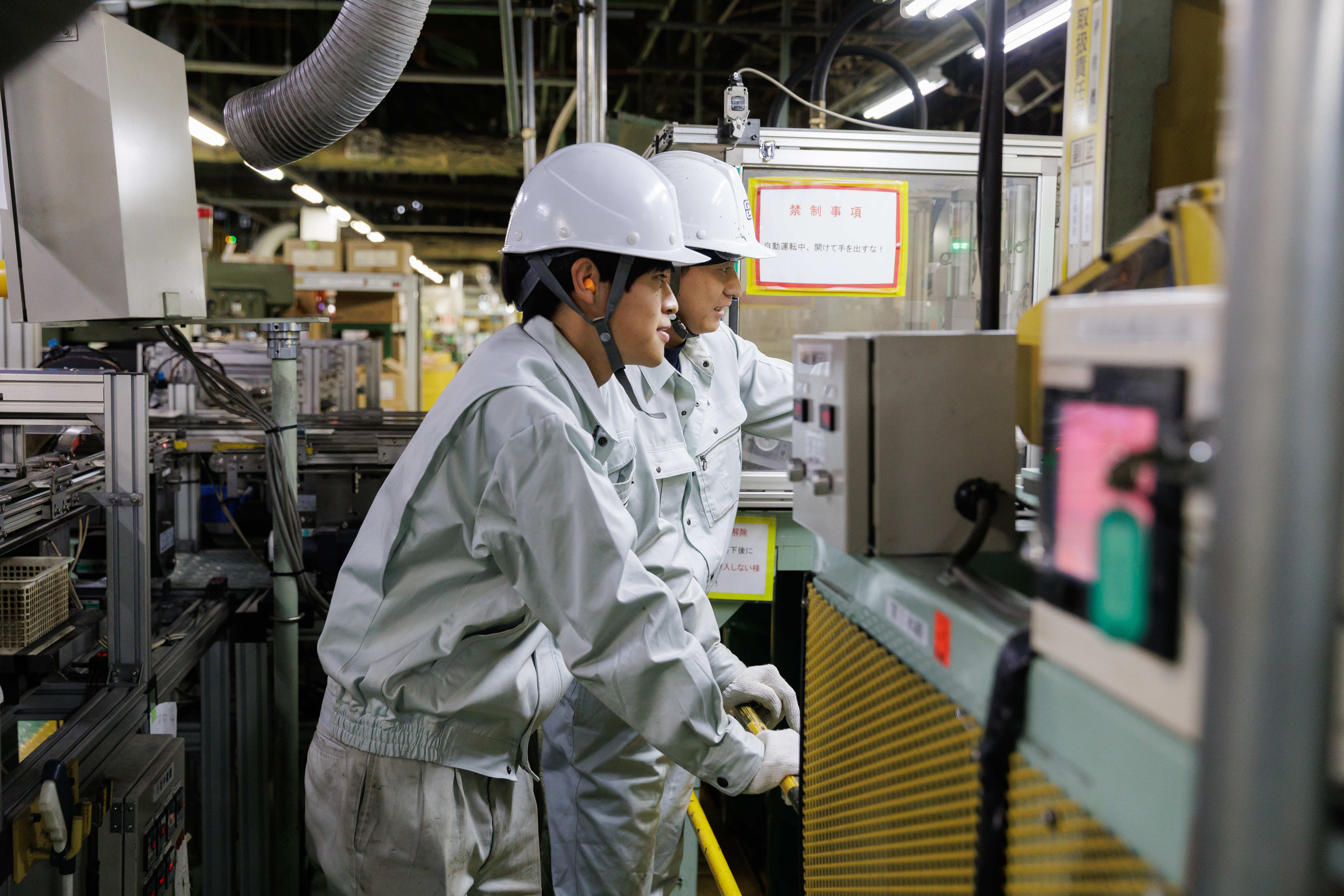 【夏季インターンシップ】