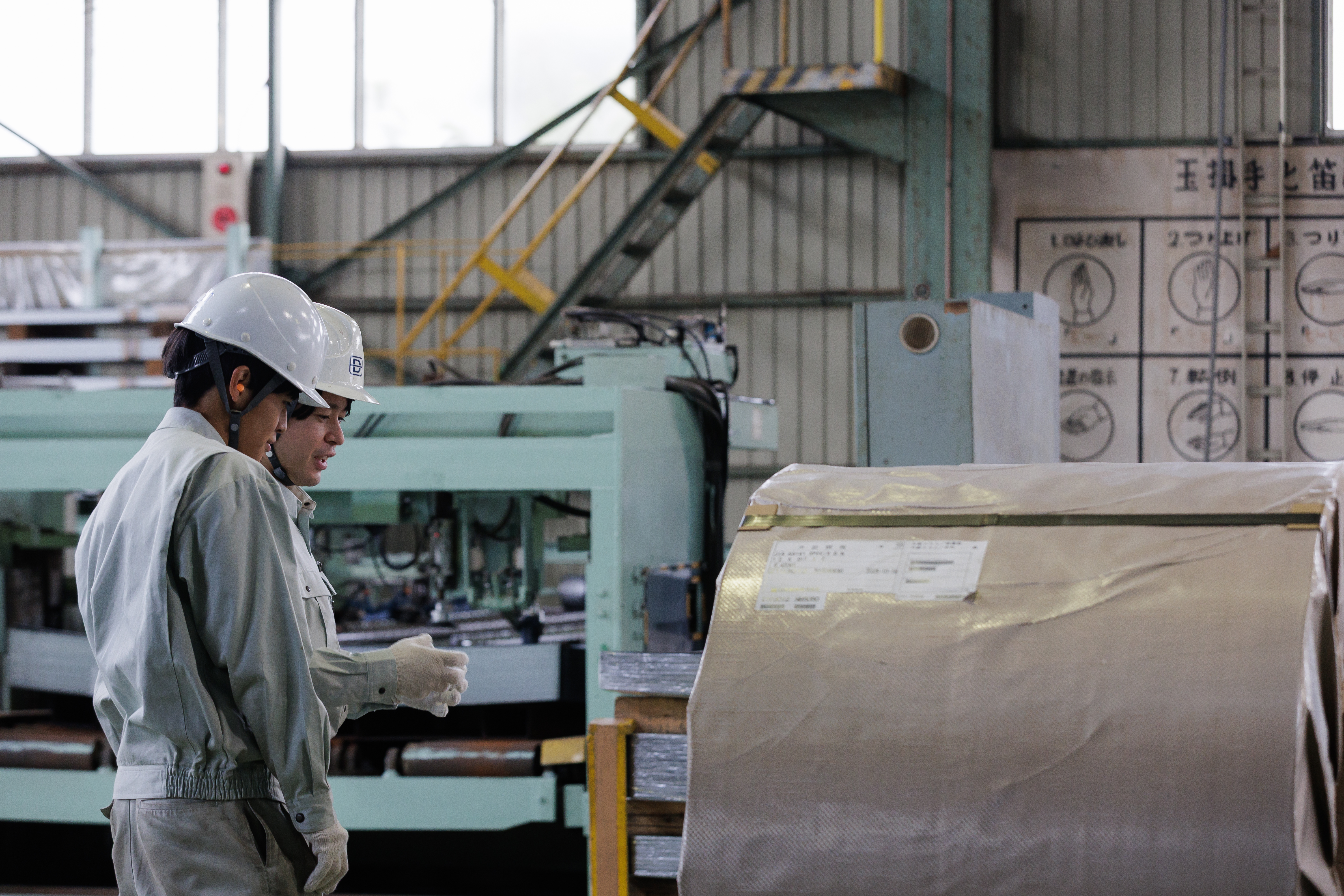 【オープンカンパニー(夏季・冬季)】