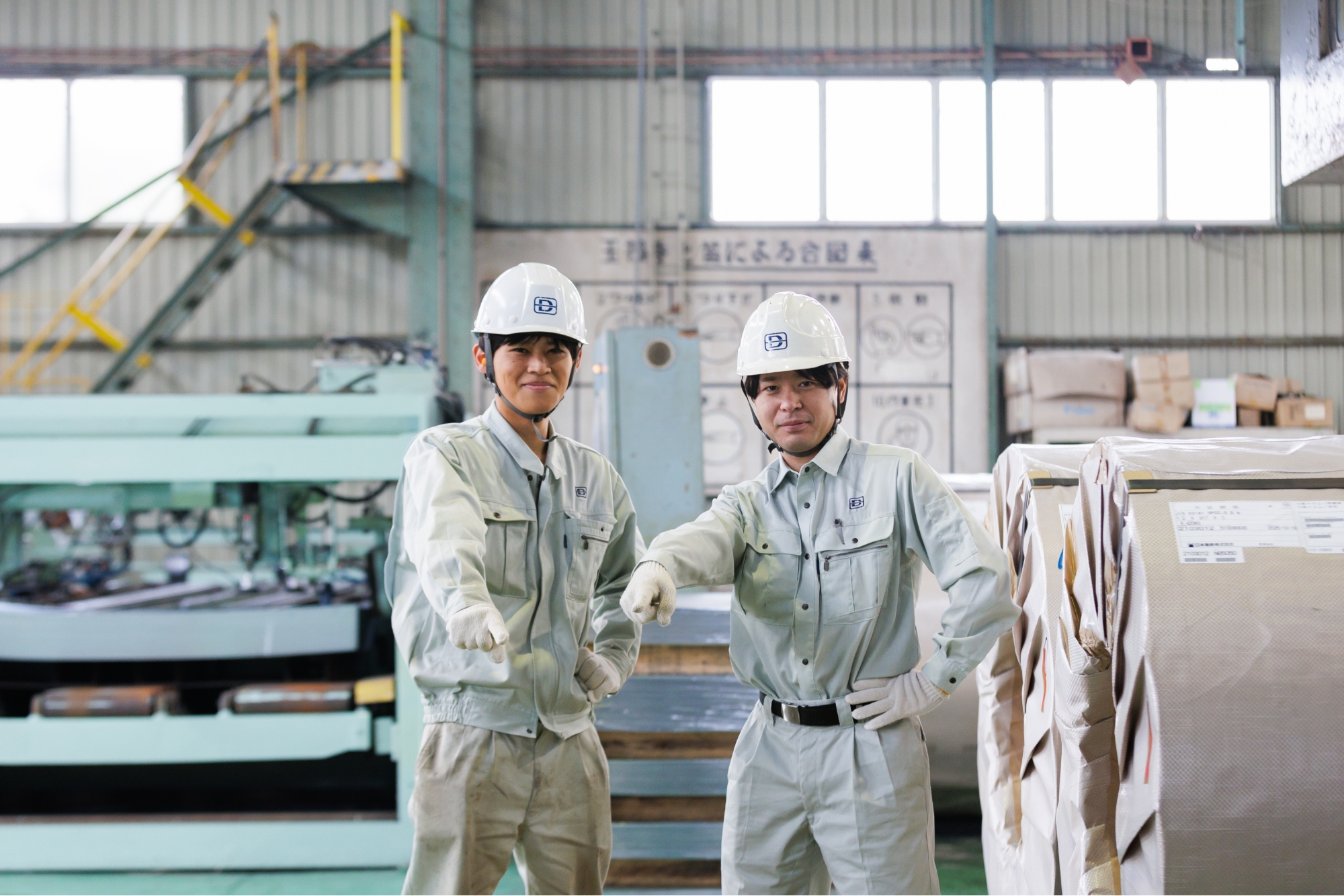 採用メッセージ